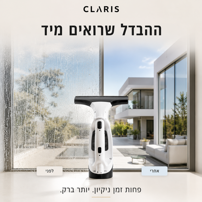 CLARIS™ - מכשיר שאיבה לניקוי חלונות