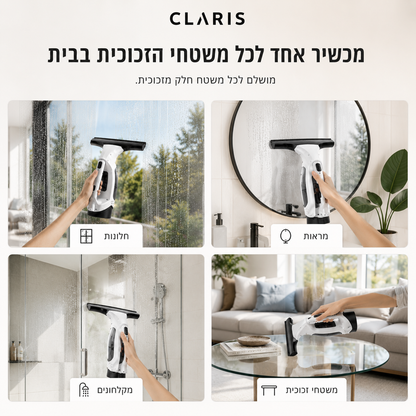 CLARIS™ - מכשיר שאיבה לניקוי חלונות